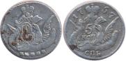 5 kopecks 1757 year