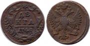 Denga 1748 year