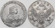 1 rouble 1752 year