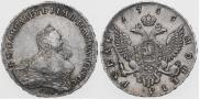 1 рубль 1755 года