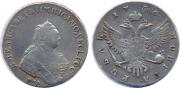 1 рубль 1756 года