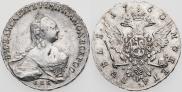 1 рубль 1760 года