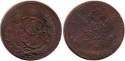 5 kopecks 1763 year