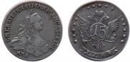 15 копеек 1764 года