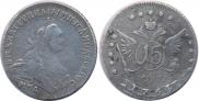 15 копеек 1764 года