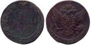 5 kopecks 1765 year
