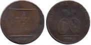 2 пара - 3 копейки 1772 года