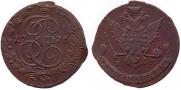 5 kopecks 1776 year
