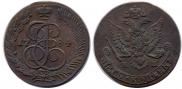 5 kopecks 1784 year