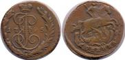 1 kopeck 1795 year