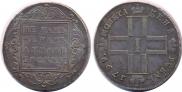 1 rouble 1799 year