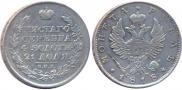 1 рубль 1818 года
