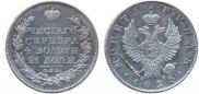 1 rouble 1823 year