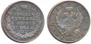 1 rouble 1824 year