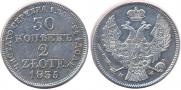 30 kopecks - 2 złotych 1835 year