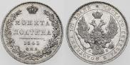 Poltina 1845 year