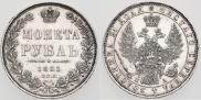 1 rouble 1851 year