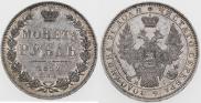 1 рубль 1852 года