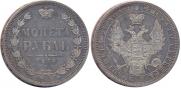 1 rouble 1854 year