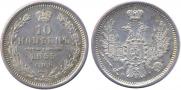10 kopecks 1855 year