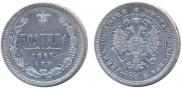Poltina 1867 year