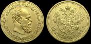 10 roubles 1894 year
