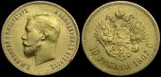 10 рублей 1902 года
