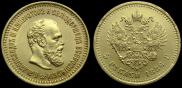 5 roubles 1886 year