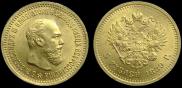 5 roubles 1889 year