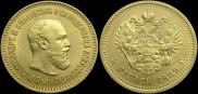 5 рублей 1889 года