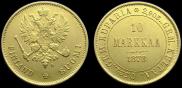 10 марок 1878 года