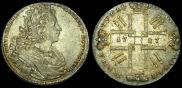 1 рубль 1727 года