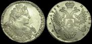 1 rouble 1732 year
