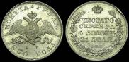 1 rouble 1830 year
