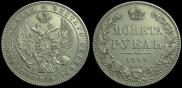 1 rouble 1846 year