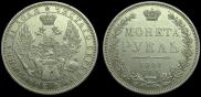 1 rouble 1851 year