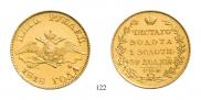 5 roubles 1818 year