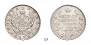 1 rouble 1825 year
