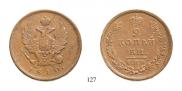 2 kopecks 1810 year