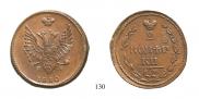 2 копейки 1810 года