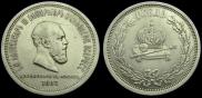 1 rouble 1883 year