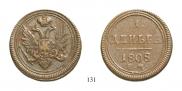 Деньга 1808 года