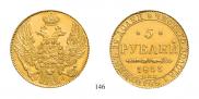 5 roubles 1833 year