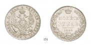 1 rouble 1844 year