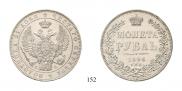 1 rouble 1846 year