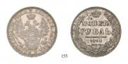 1 рубль 1852 года