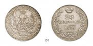 25 kopecks 1836 year