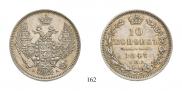 10 kopecks 1847 year
