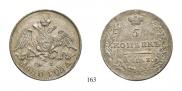 5 kopecks 1830 year