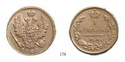 1 kopeck 1828 year